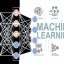 How Machine Learning Differs from Traditional Machine Learning